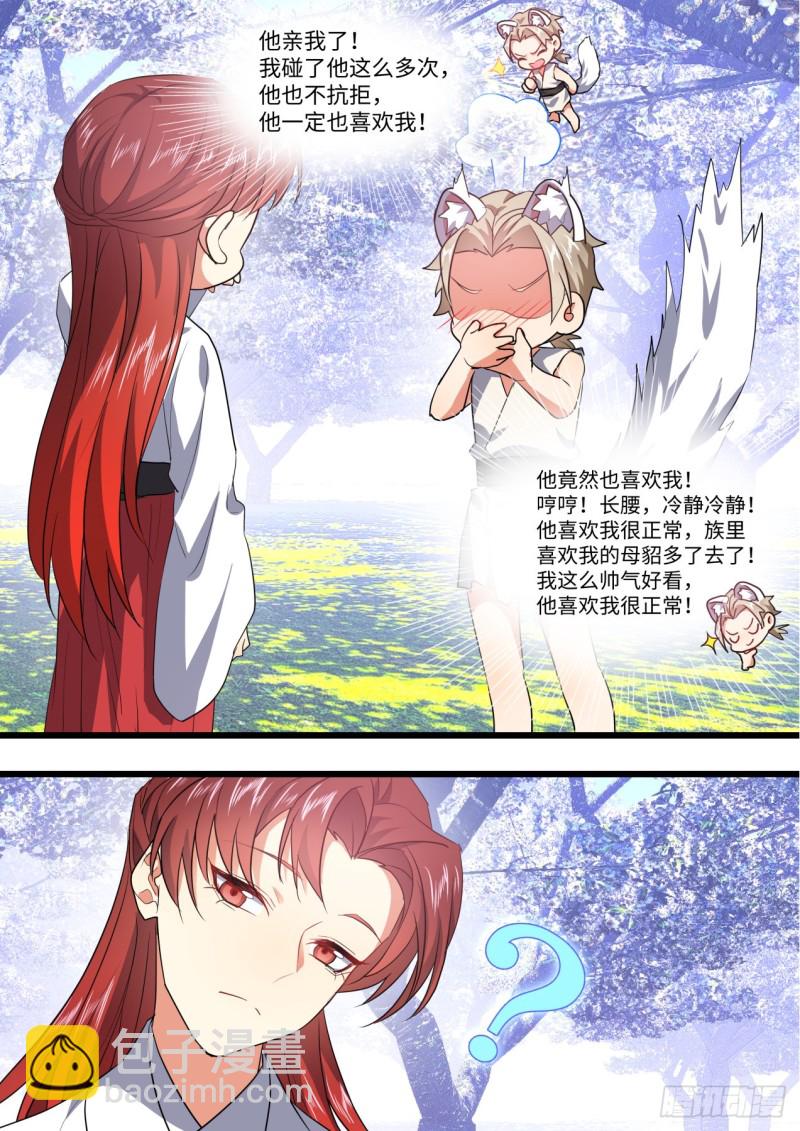 第135章.我欲为龙（下）-第358话