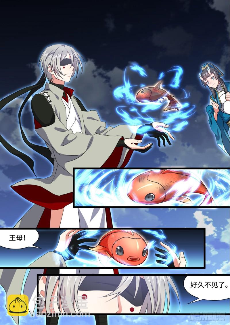 第136章.久别重逢（上）-第360话