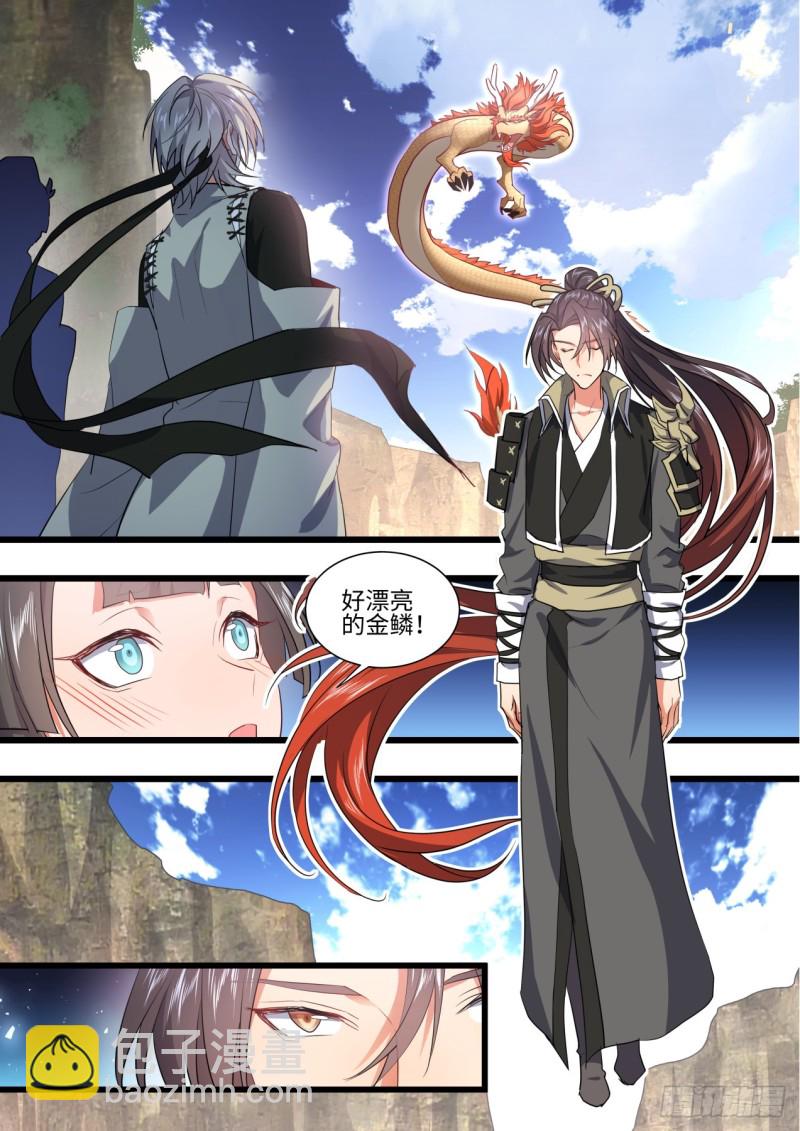 第136章.久别重逢（上）-第360话