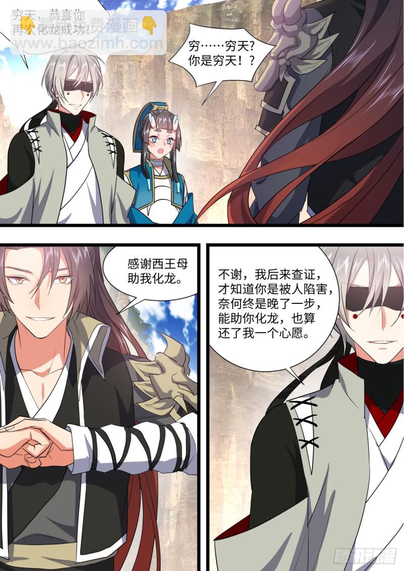 第136章.久别重逢（上）-第360话