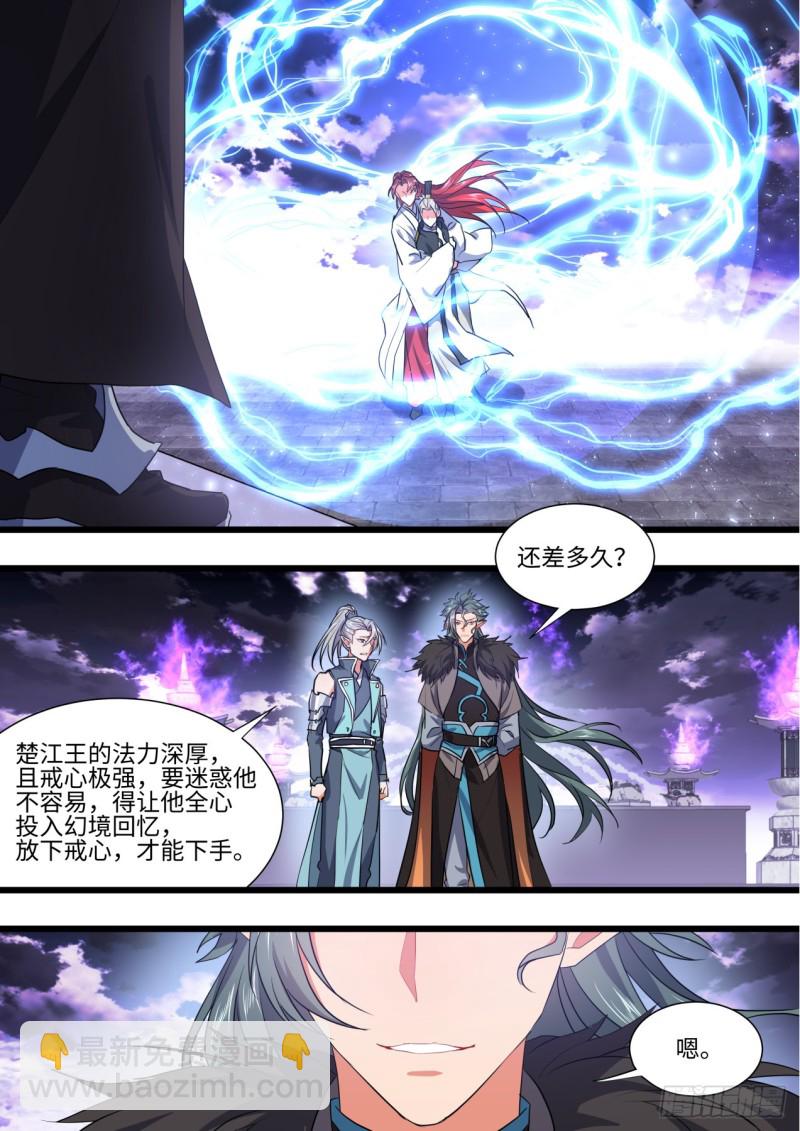 第136章.久别重逢（上）-第360话