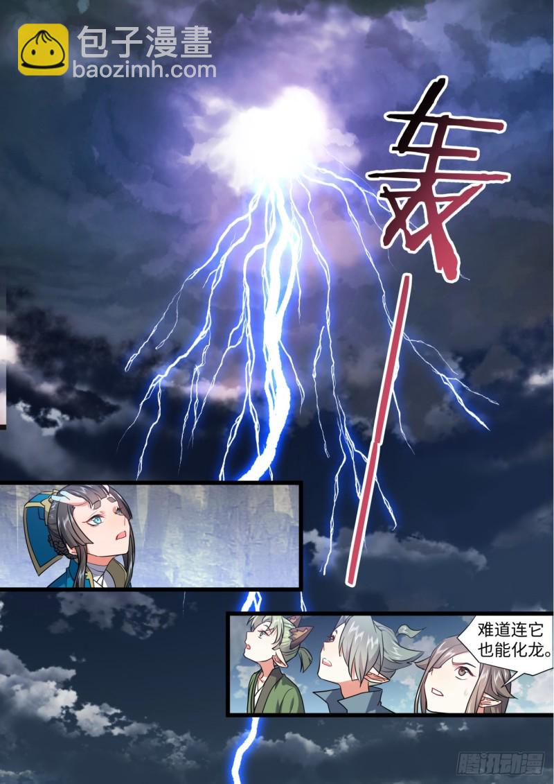 第136章.久别重逢（上）-第360话