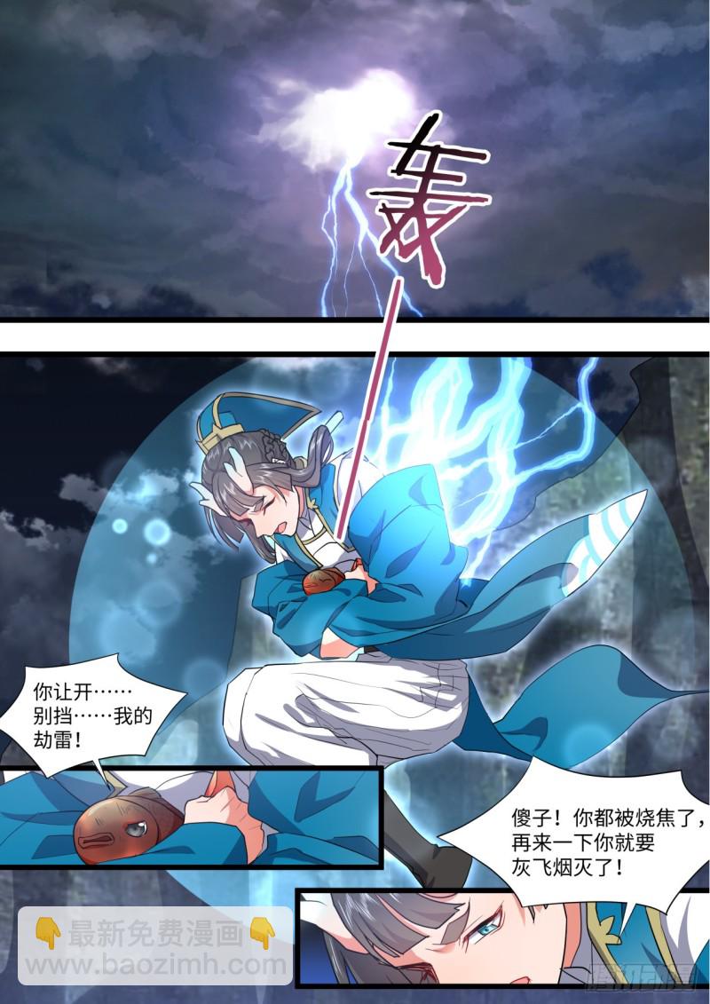 第136章.久别重逢（上）-第360话
