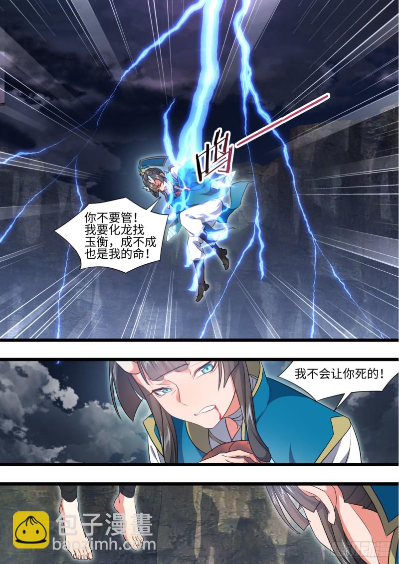 第136章.久别重逢（上）-第360话