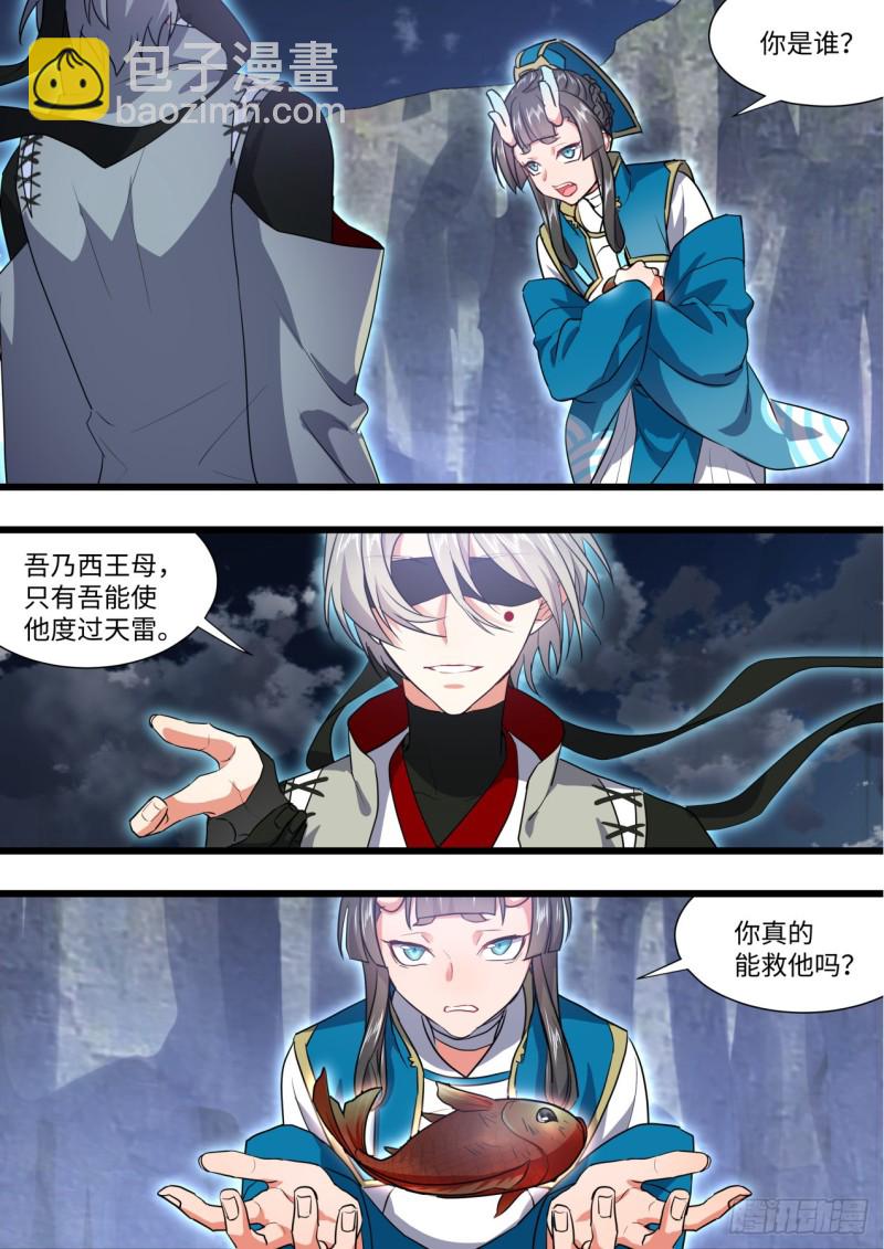 第136章.久别重逢（上）-第360话