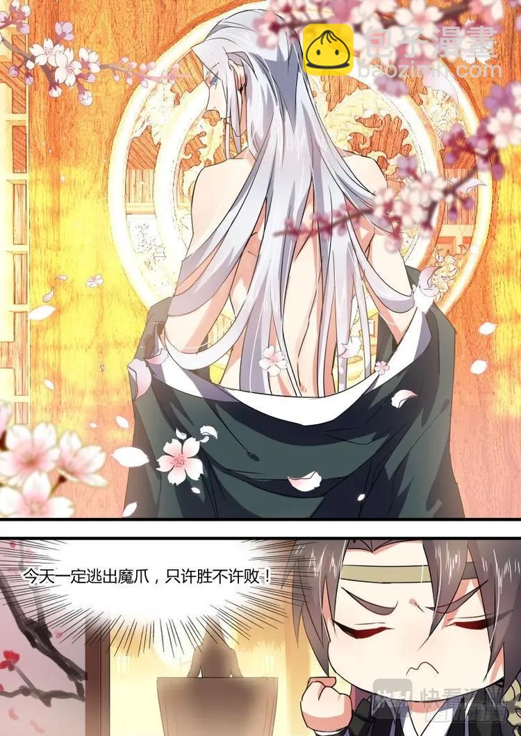 第42话 第24章 番外2﹙上﹚-第42话