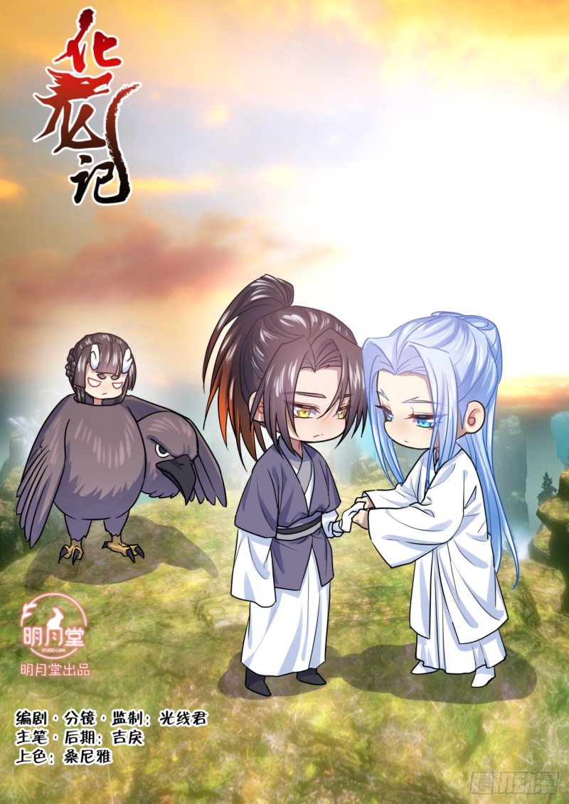 第137章.随心所欲（上）修正-第362话
