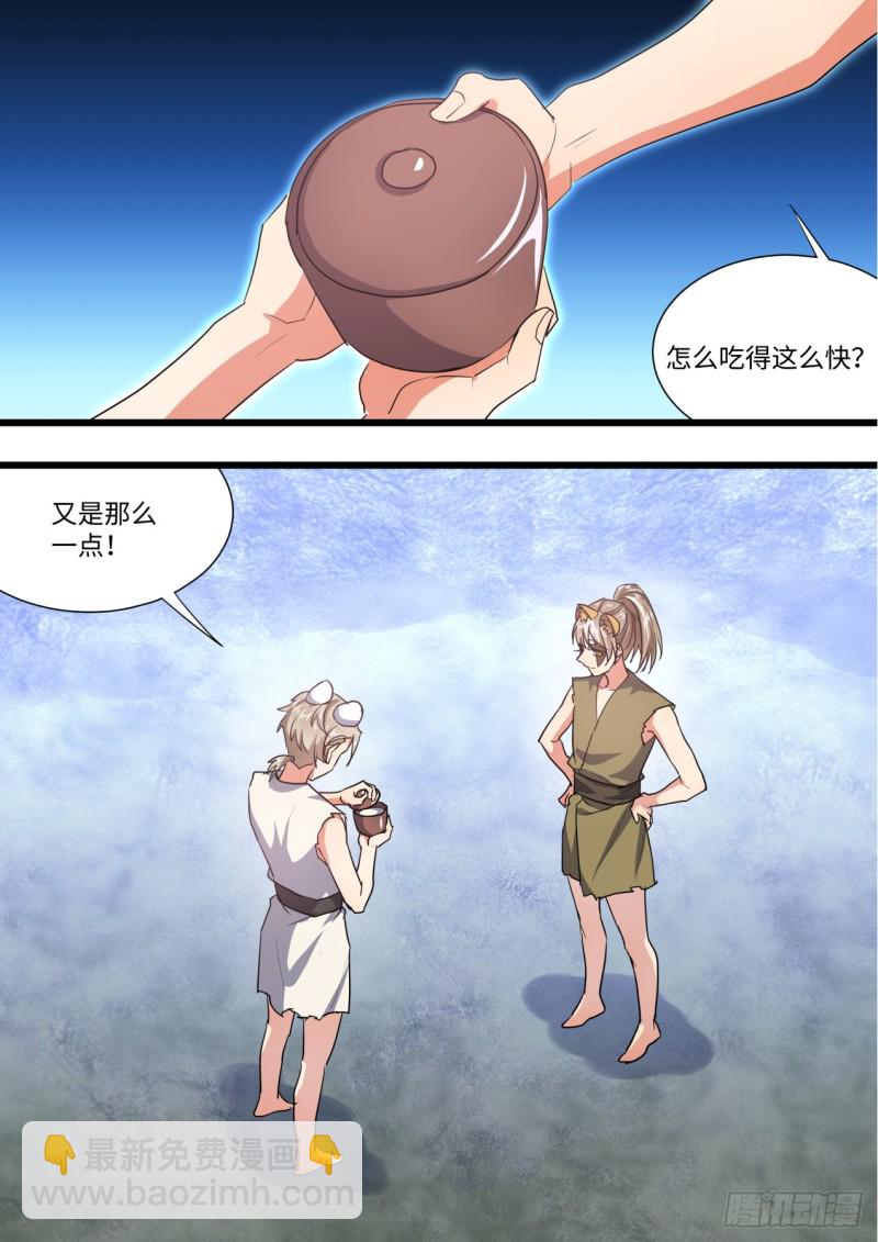 第137章.随心所欲（上）修正-第362话