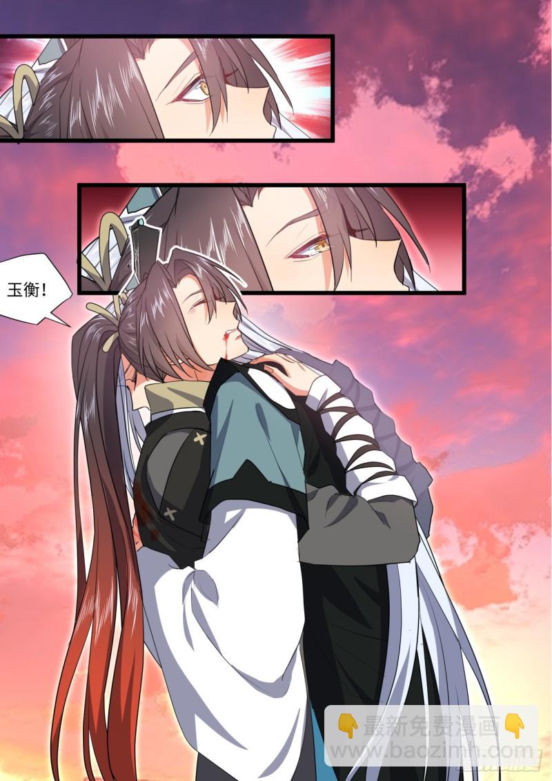 第137章.随心所欲（上）修正-第362话