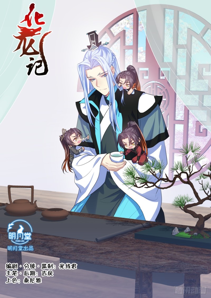 第138章.抵死缠绵（上）-第364话
