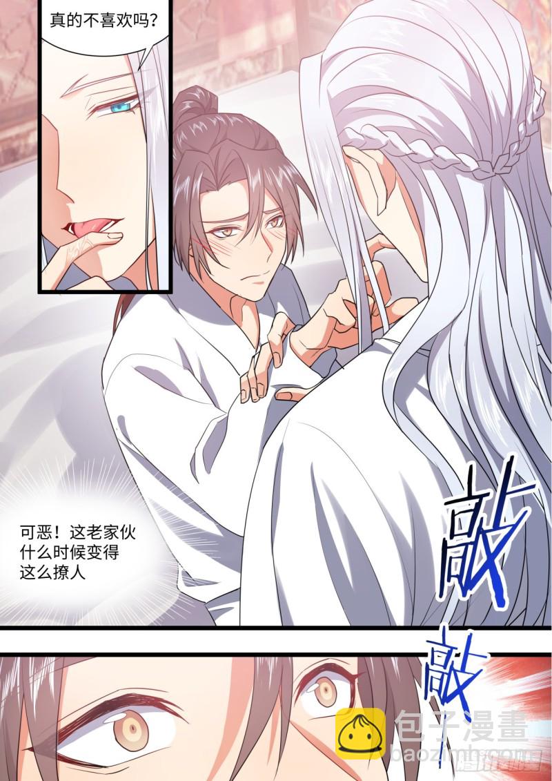 第138章.抵死缠绵（上）-第364话