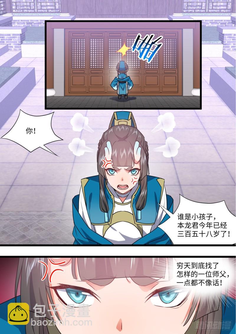 第138章.抵死缠绵（上）-第364话