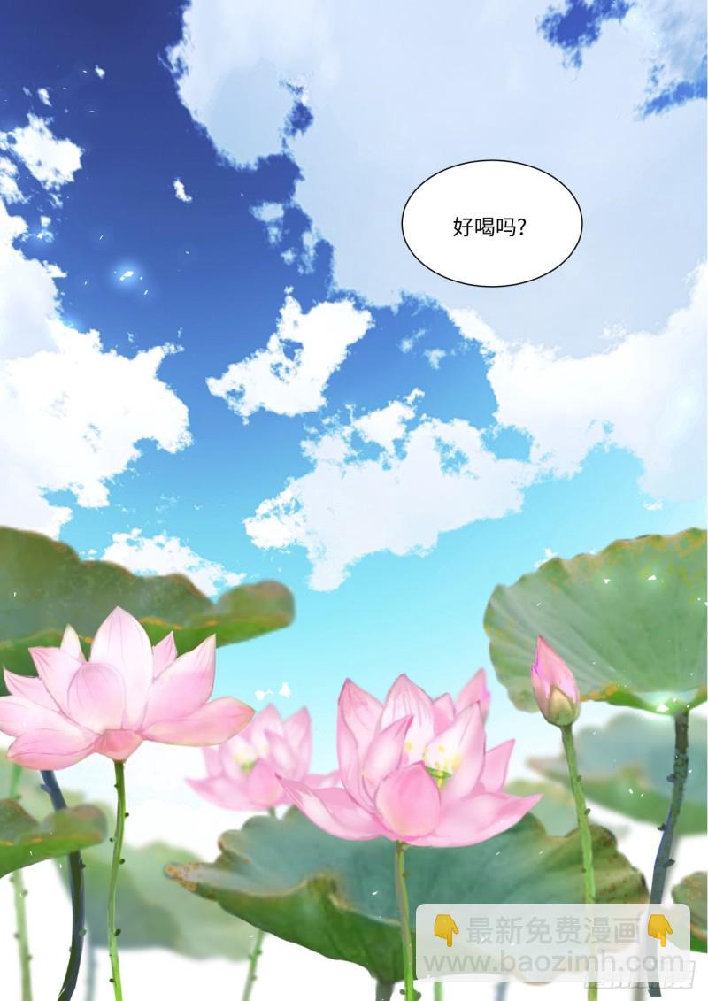 第138章.抵死缠绵（上）-第364话
