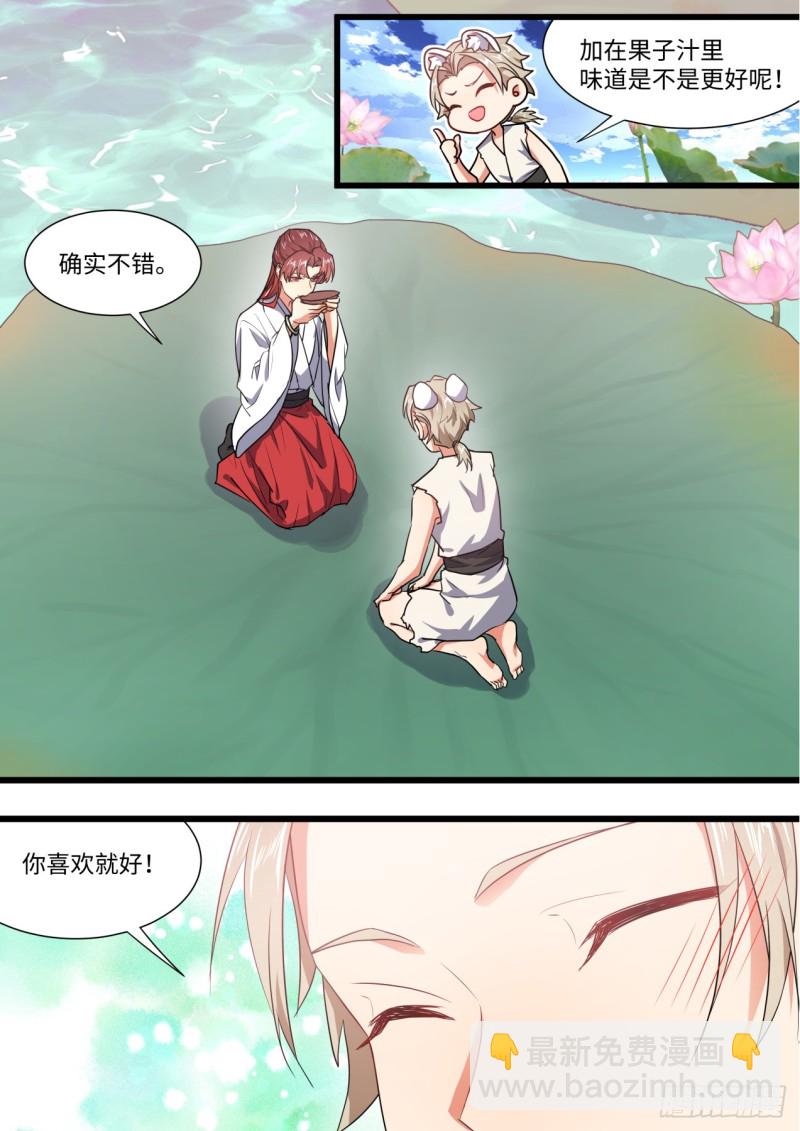 第138章.抵死缠绵（上）-第364话