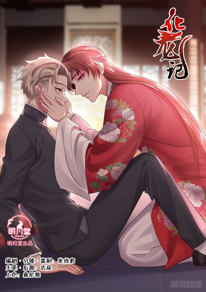 第139章.执子之手（上）-第366话