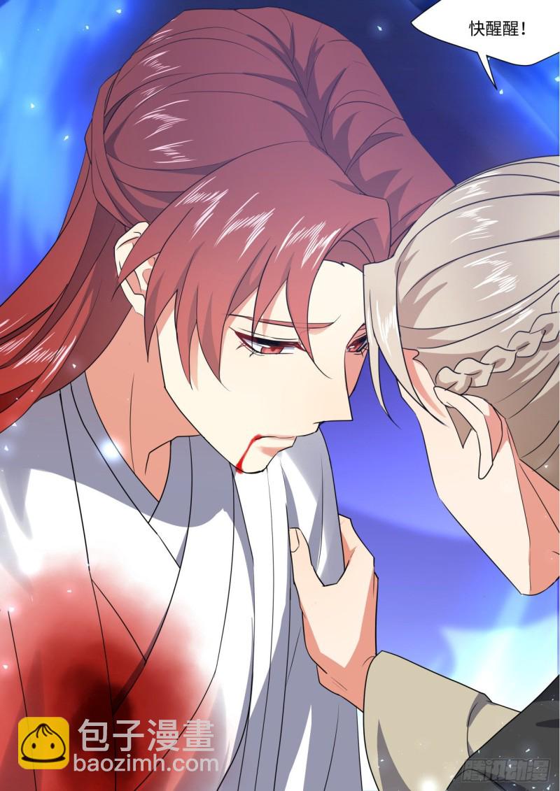 第140章.师尊觉醒（一）-第368话