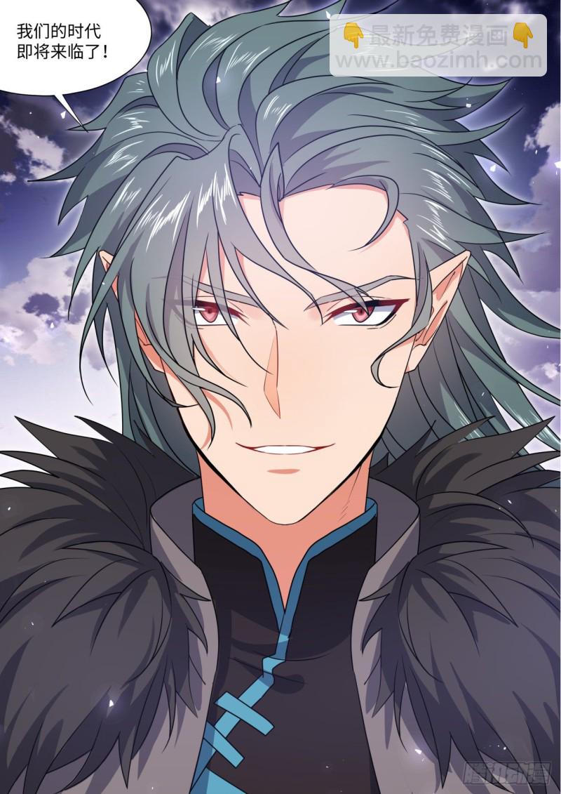 第140章.师尊觉醒（一）-第368话