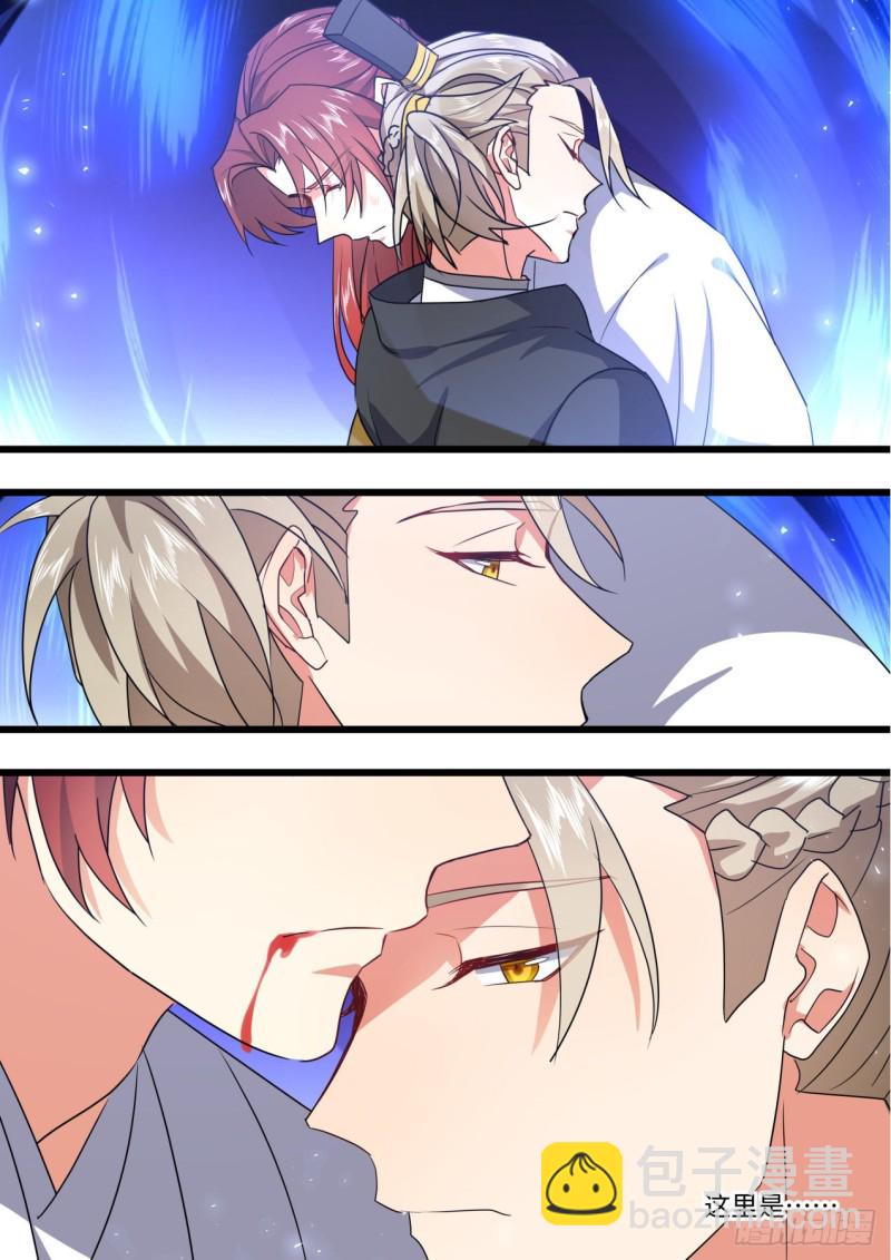 第140章.师尊觉醒（一）-第368话