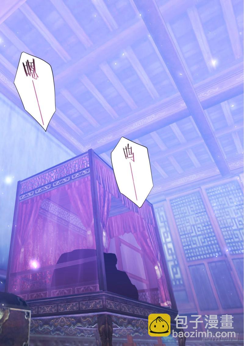 第141章.师尊觉醒（三）-第370话