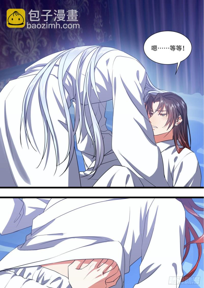 第141章.师尊觉醒（三）-第370话