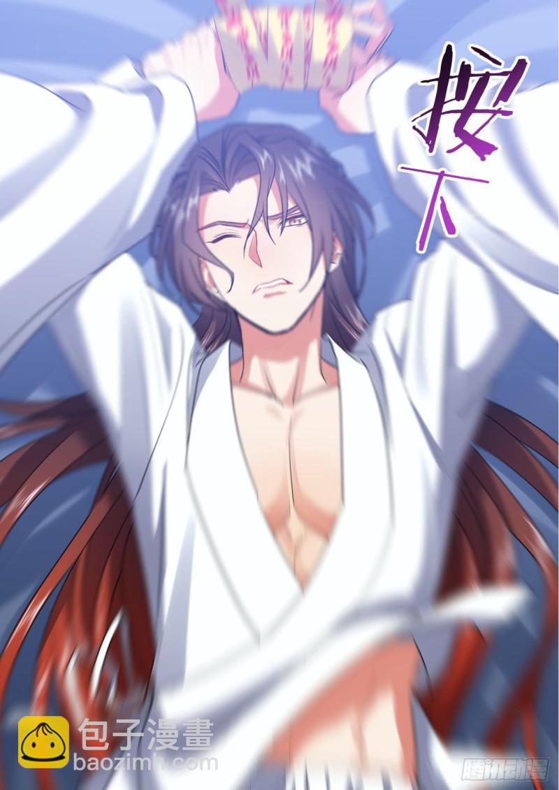 第141章.师尊觉醒（三）-第370话