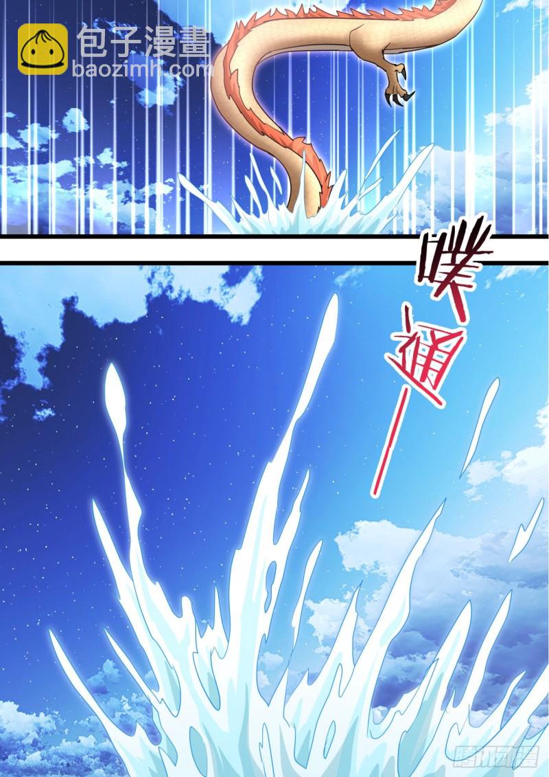 第142章.师尊觉醒（五）-第372话
