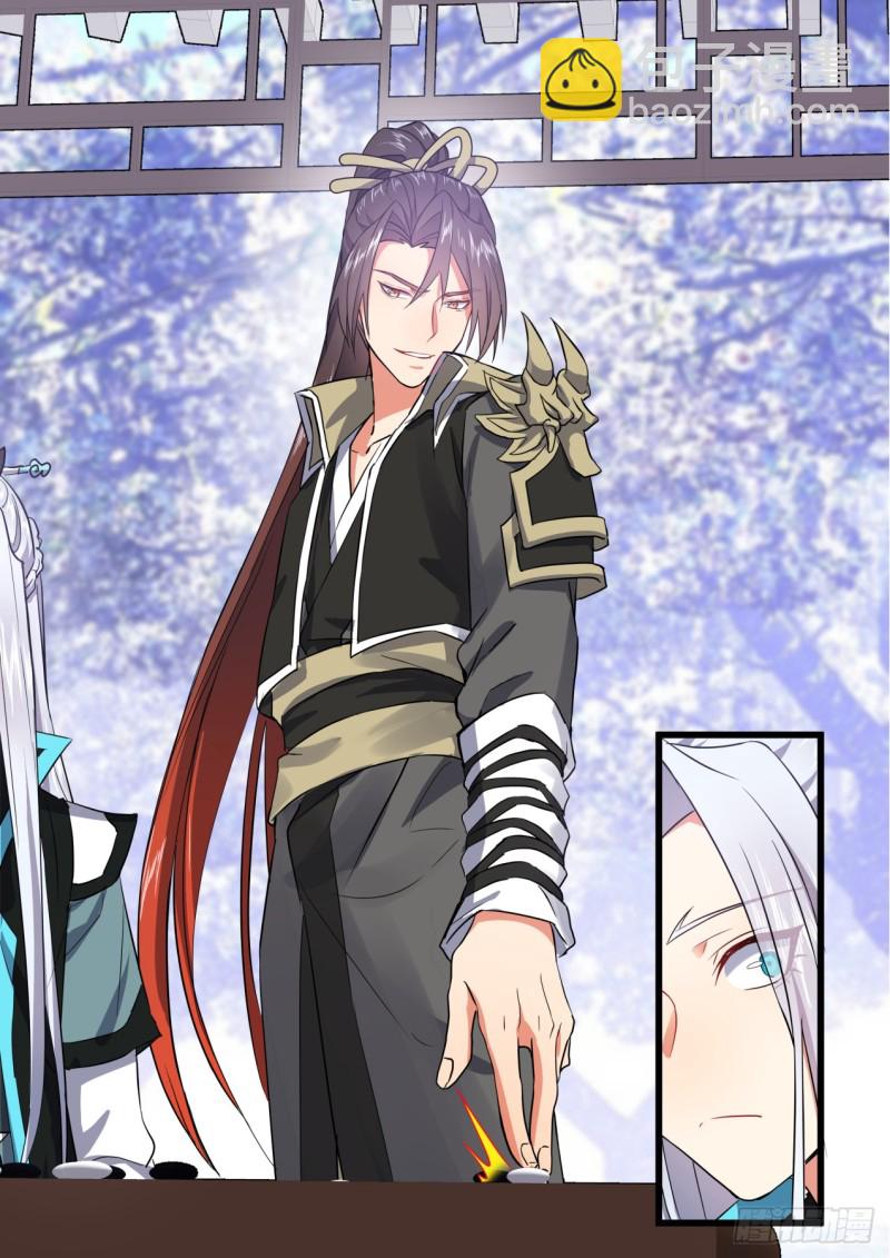 第143章.师尊觉醒（七）-第374话