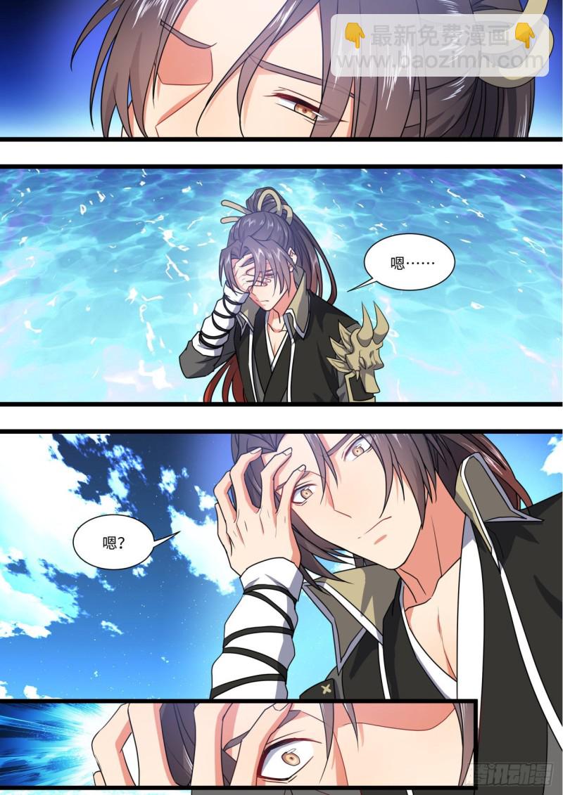 第144章.师尊觉醒（九）-第376话