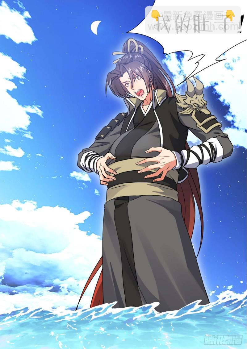 第144章.师尊觉醒（九）-第376话
