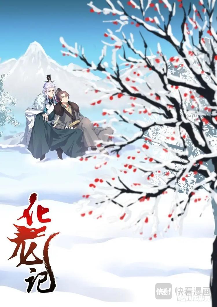 第44话 第25章 耐人寻味﹙上﹚-第44话