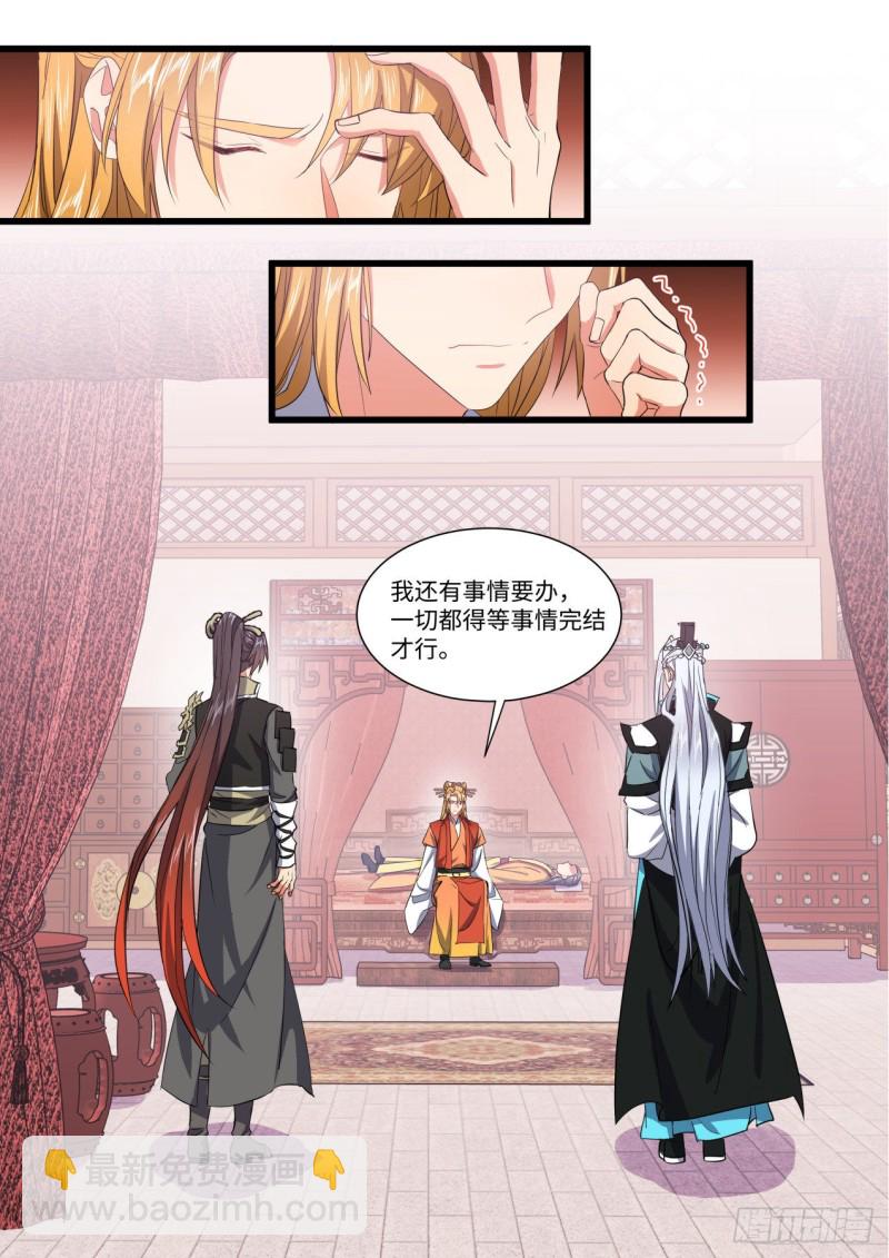 第147章.洞房花烛（下）-第384话