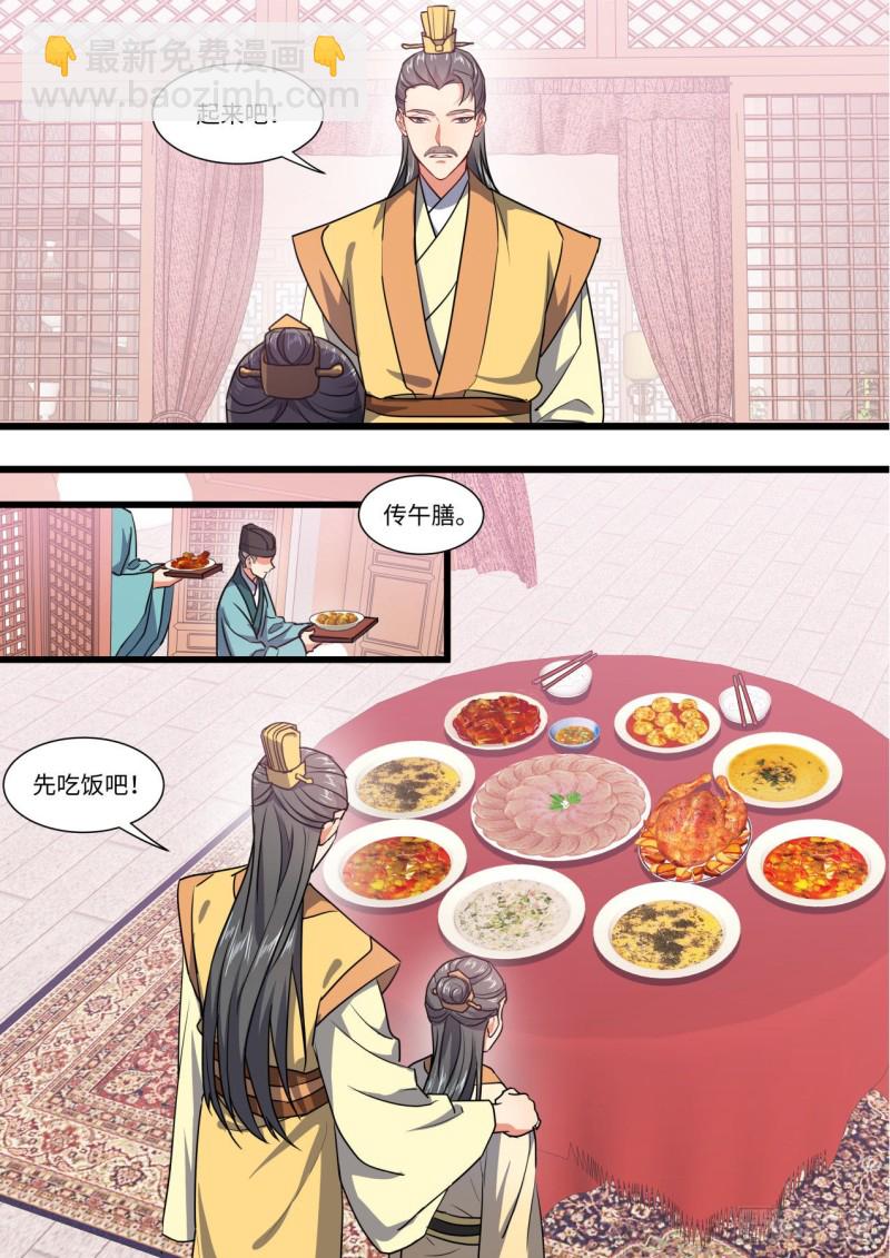 第148章.往日结缘（二）-第386话