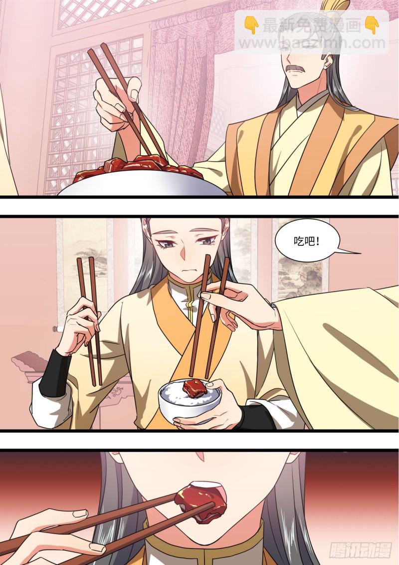 第148章.往日结缘（二）-第386话