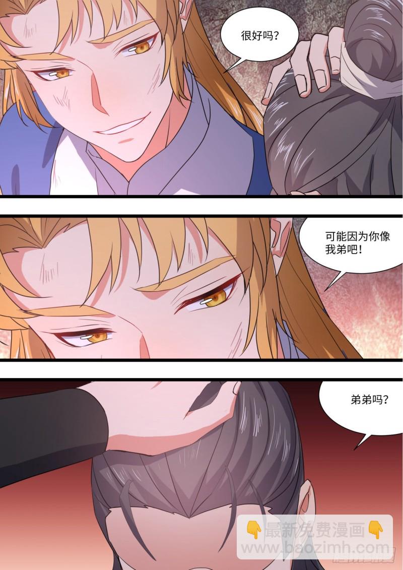 第149章.往日结缘（四）-第388话