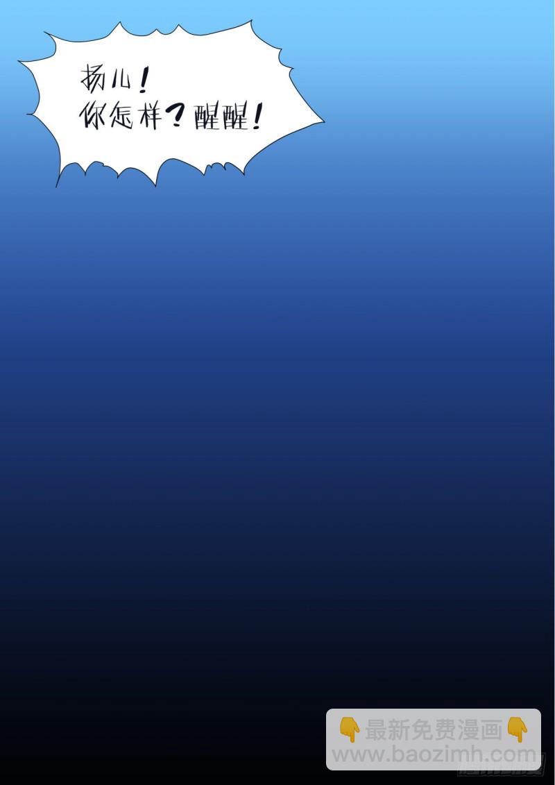 第149章.往日结缘（四）-第388话