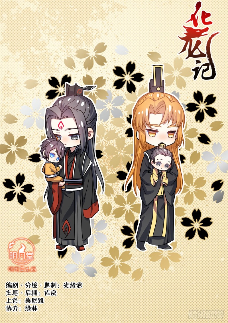 第150章.风起云涌（下）-第390话
