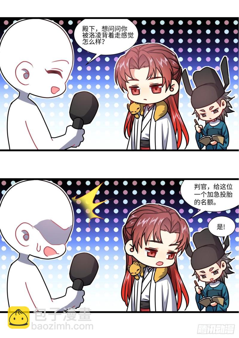 第150章.风起云涌（下）-第390话