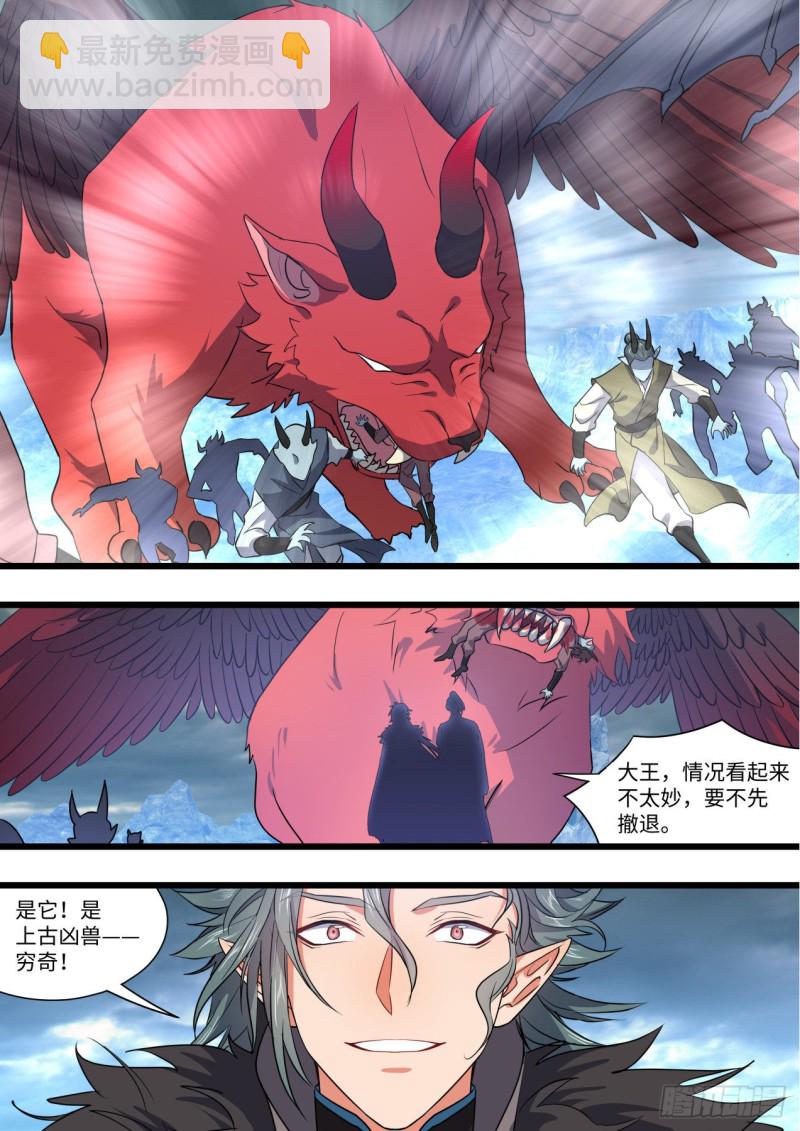 第150章.风起云涌（下）-第390话