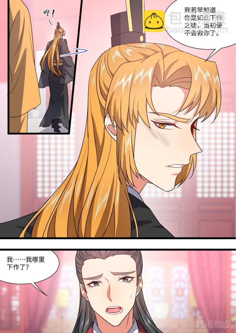第151章.真相大白（下）-第392话