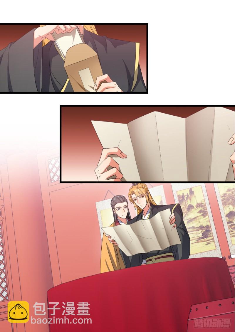 第151章.真相大白（下）-第392话