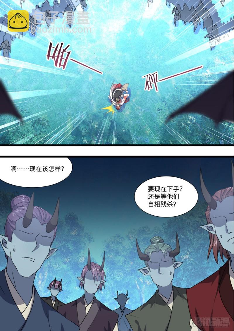 第151章.真相大白（下）-第392话