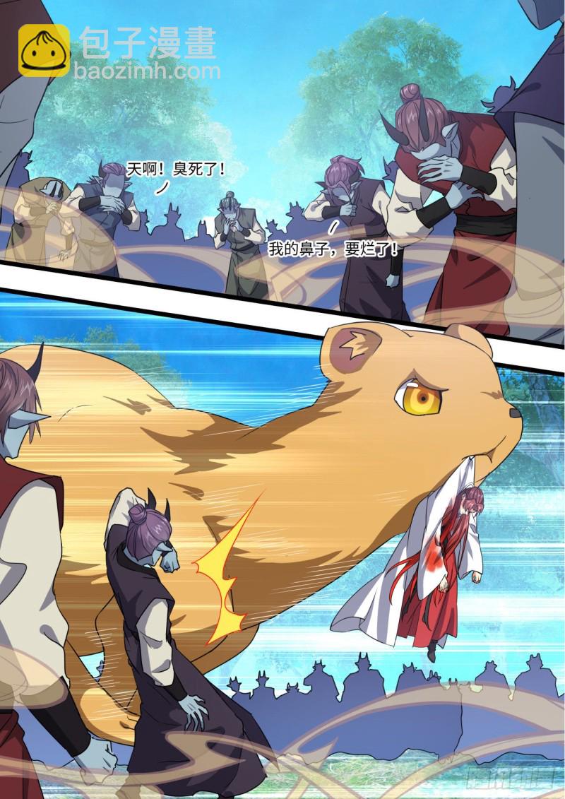 第151章.真相大白（下）-第392话