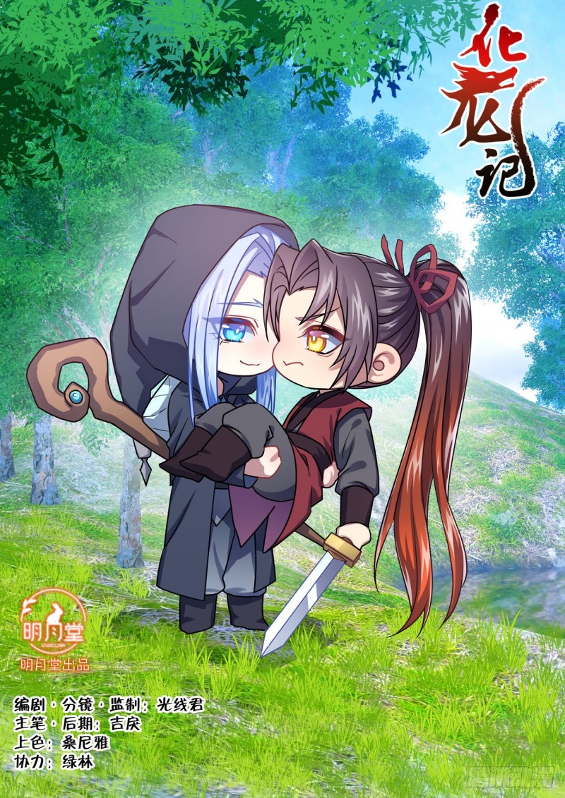第152章.翻身做主（上）-第394话