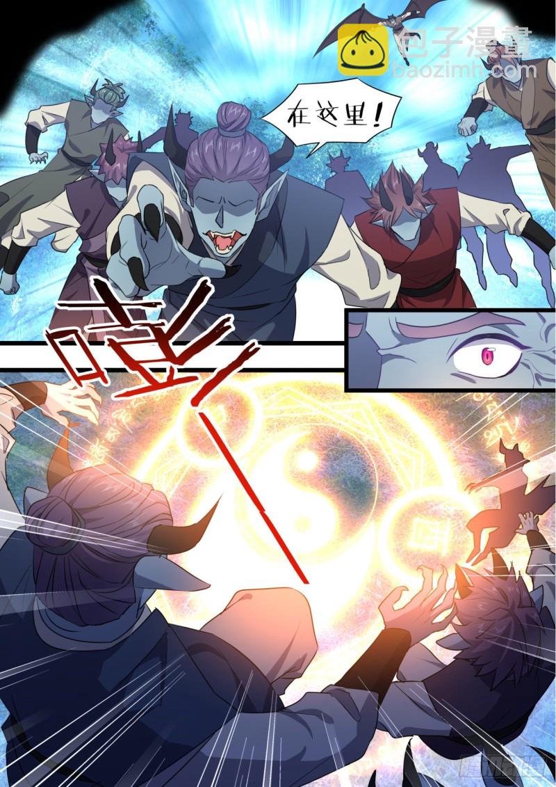 第152章.翻身做主（上）-第394话