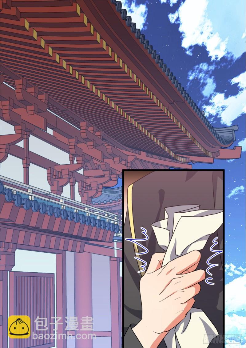 第152章.翻身做主（上）-第394话