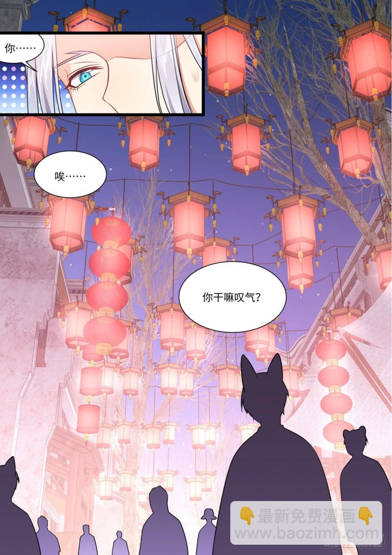 第153章.花前月下（上）-第396话