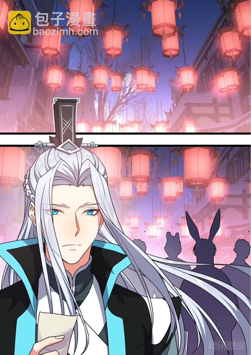 第153章.花前月下（上）-第396话