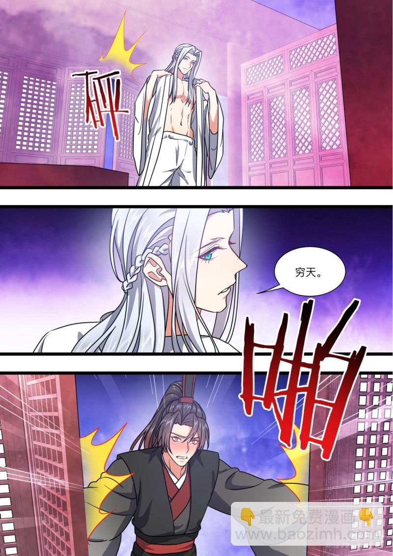 第154章.沾花惹草（上）-第398话