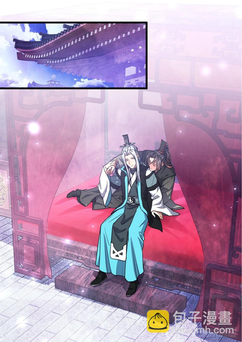 第154章.沾花惹草（上）-第398话