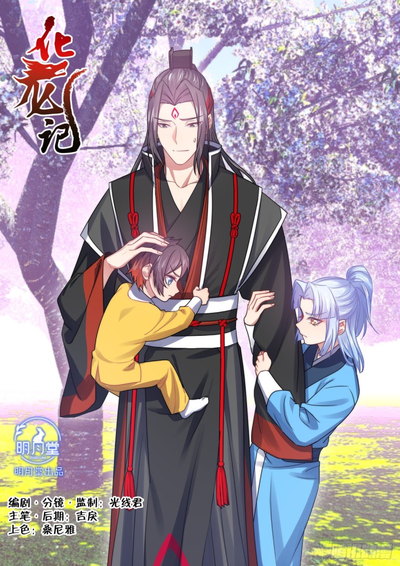 第155章.恼羞成怒（上）-第400话